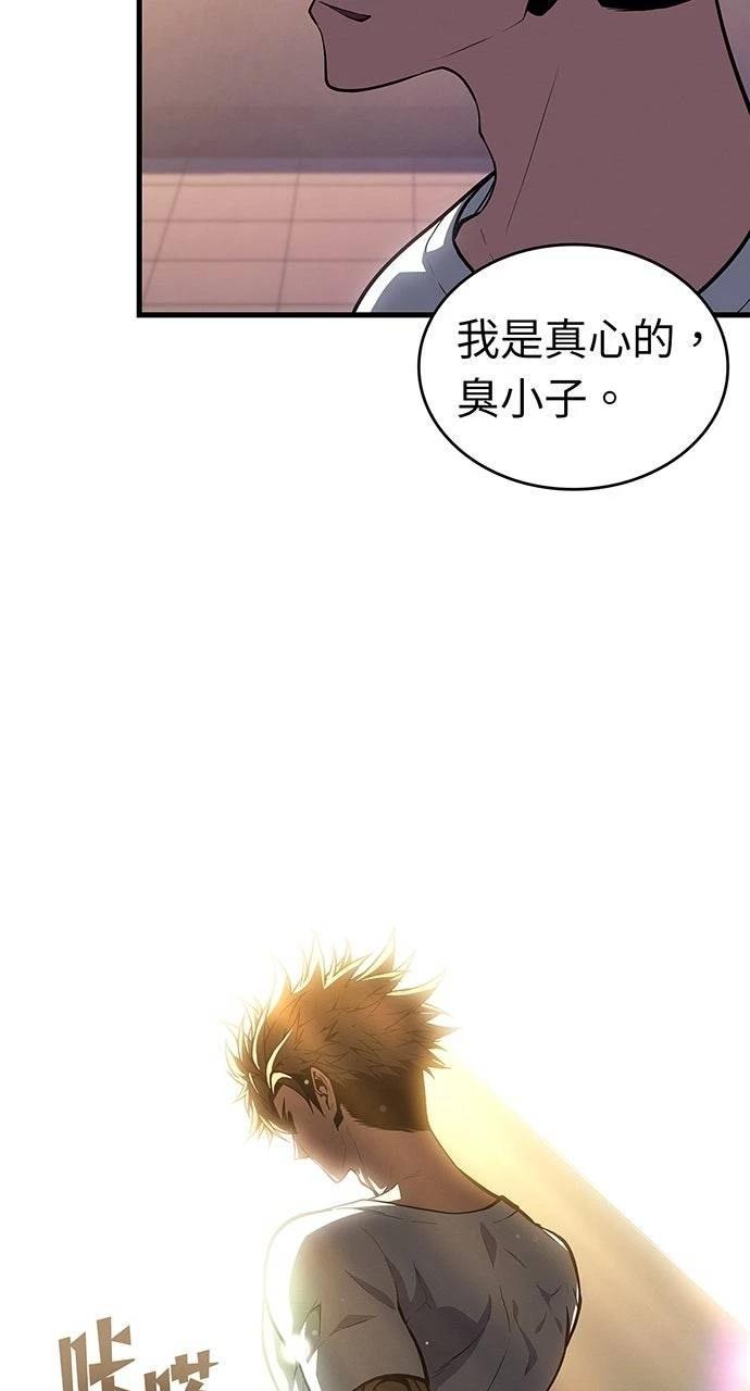 第40话76