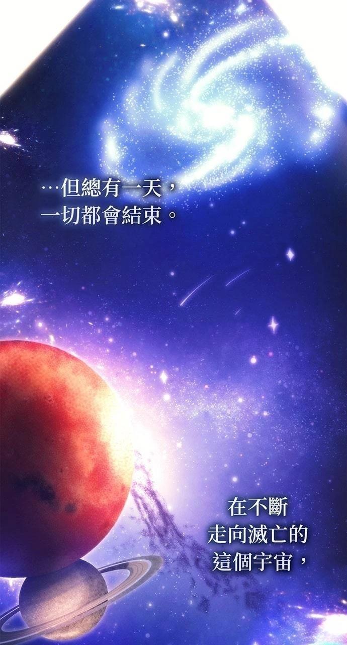 第40话84