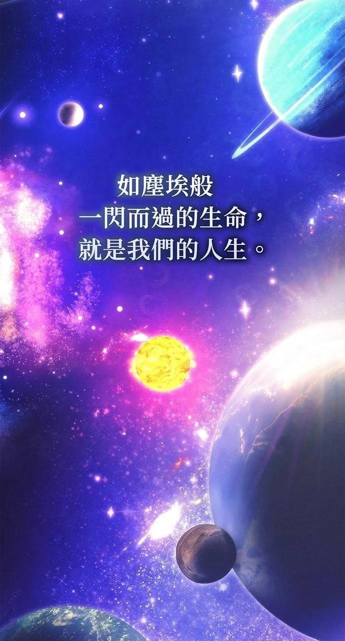 第40话85