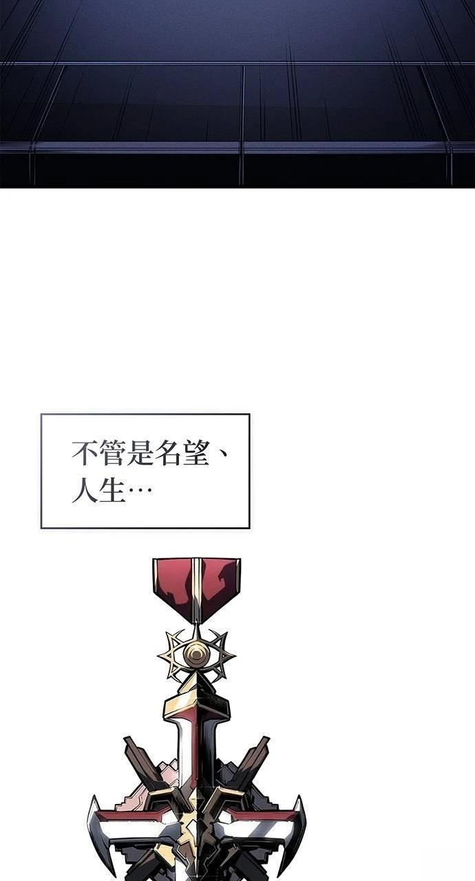 第40话87