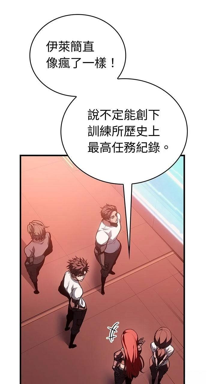 第40话9