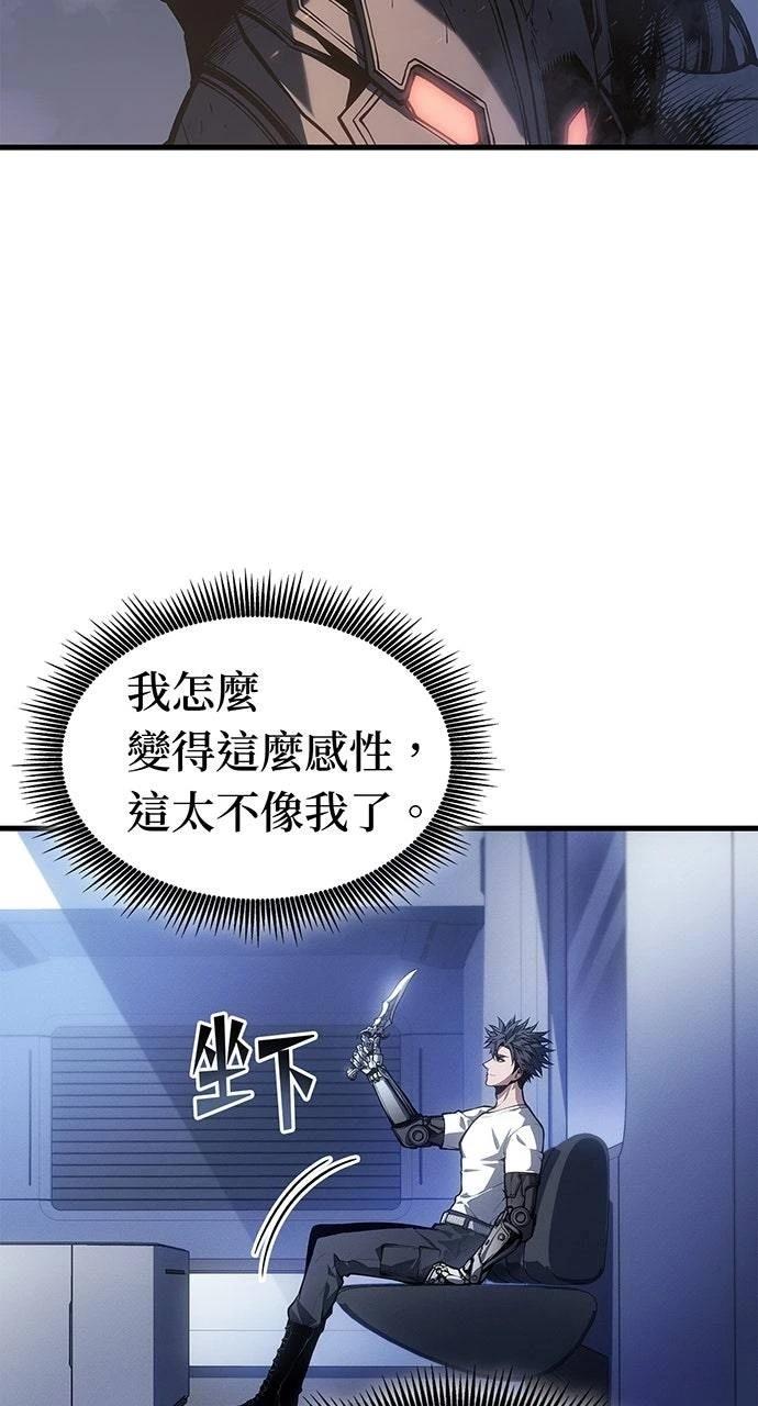 第40话90