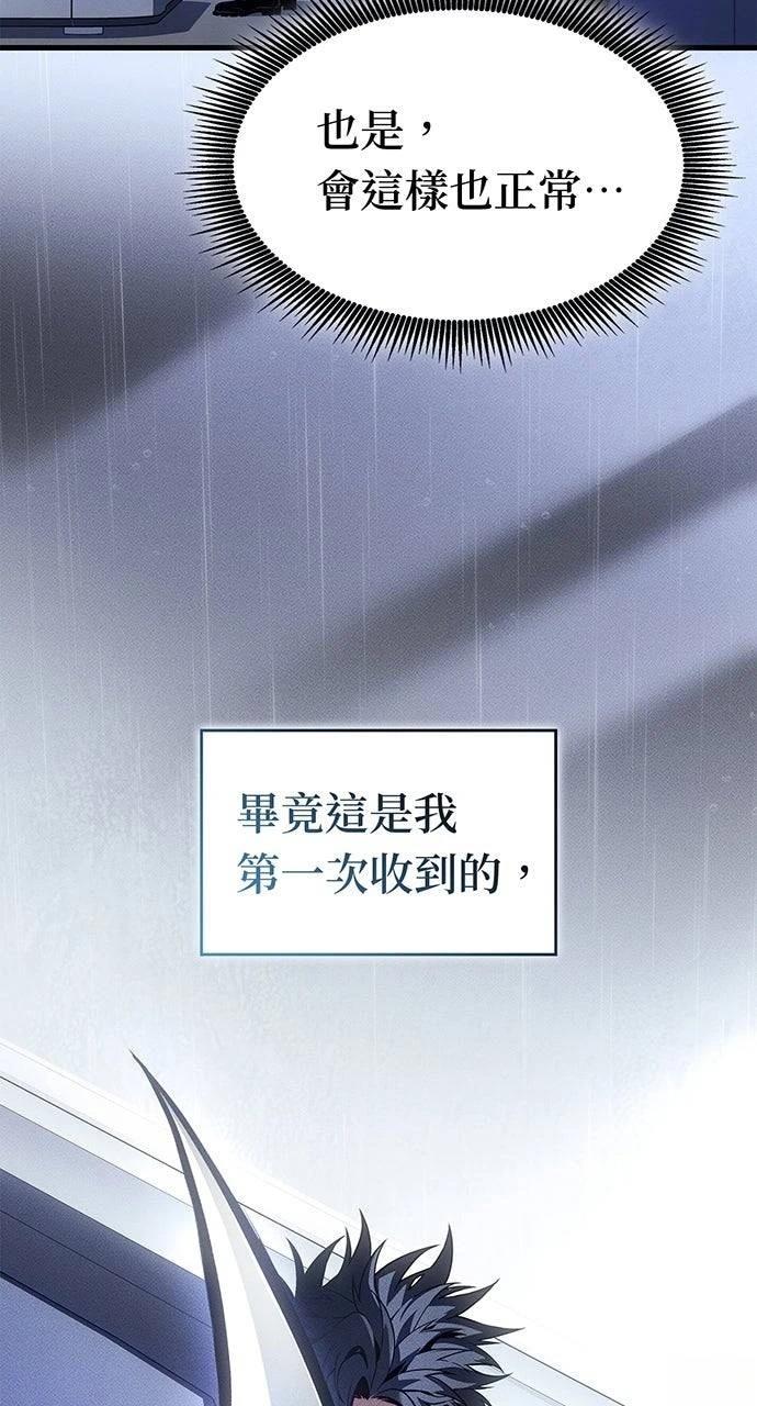 第40话91