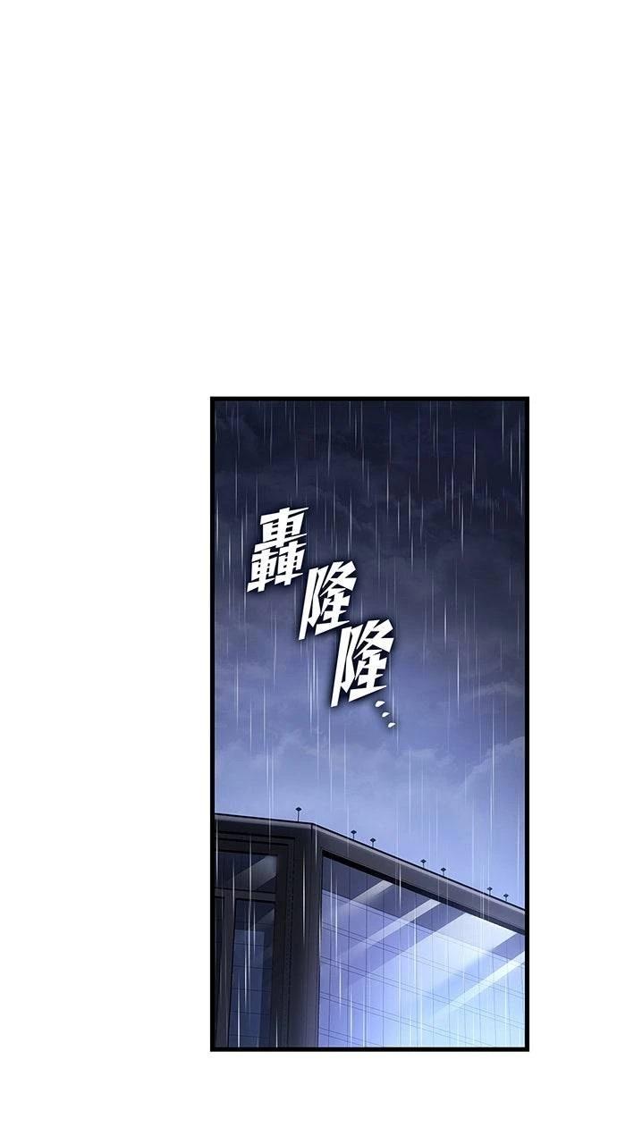第40话93