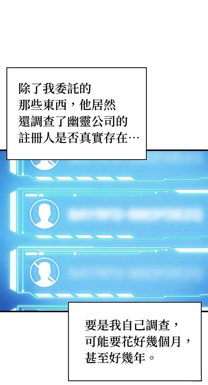 第40话97