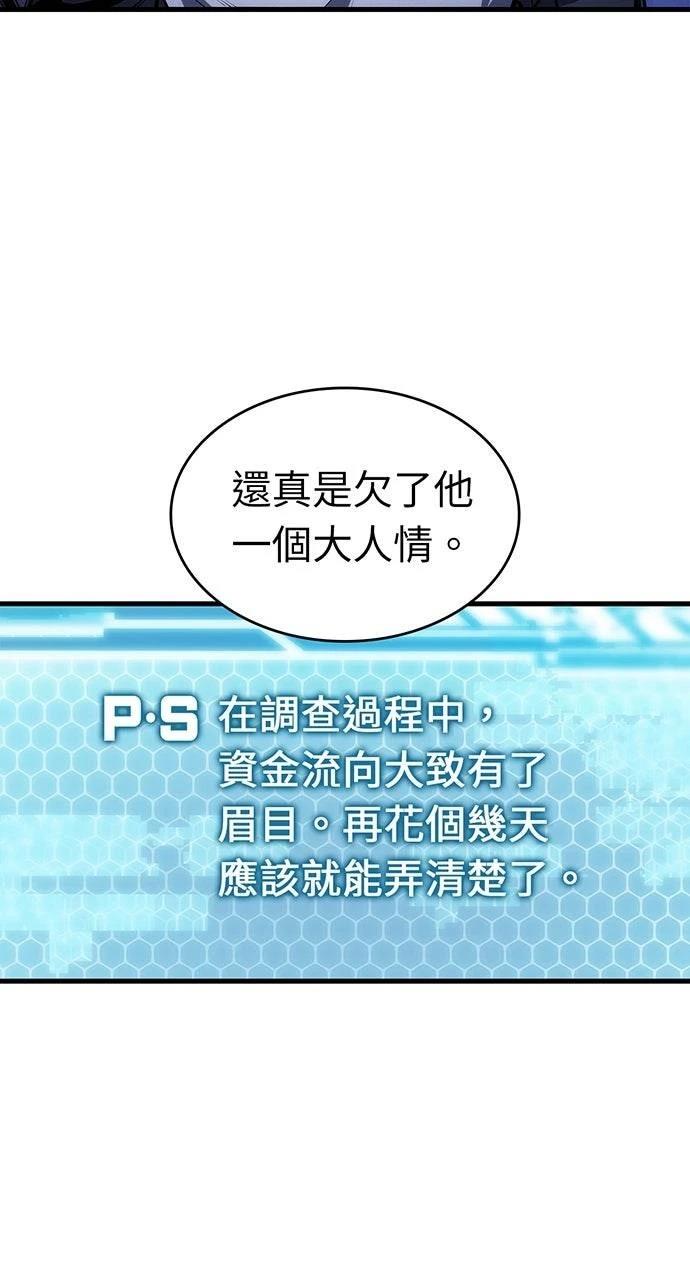 第40话99