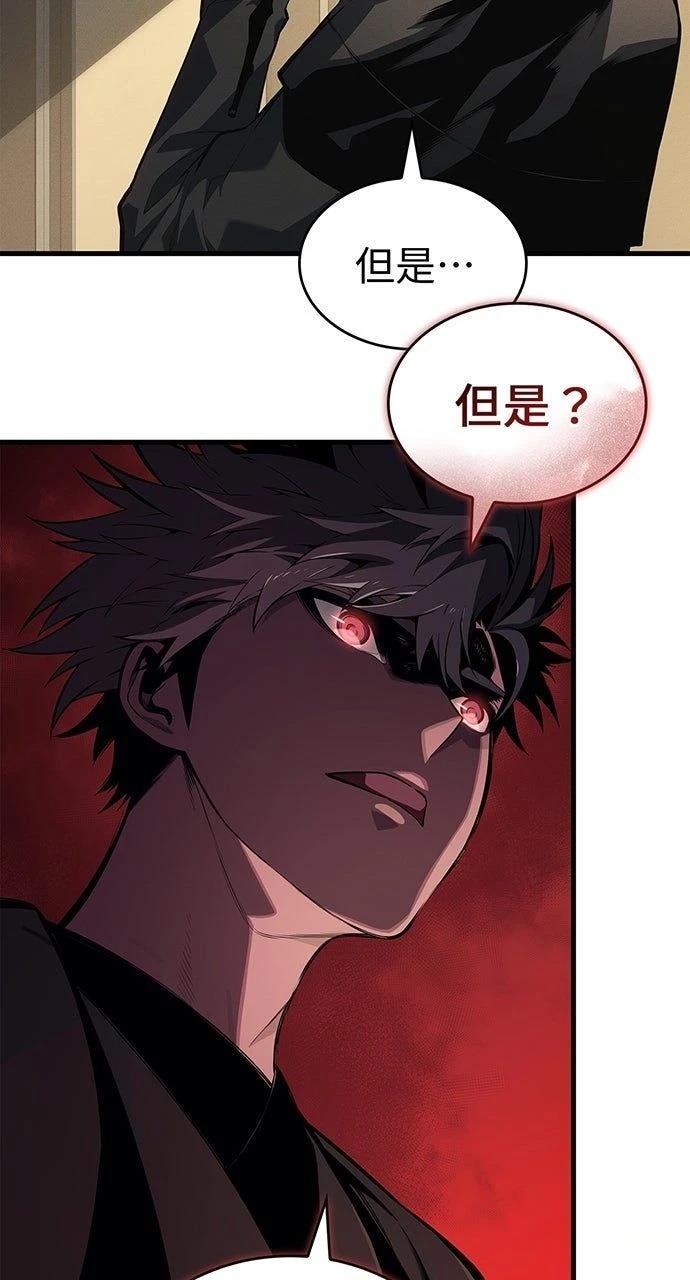 第32话11