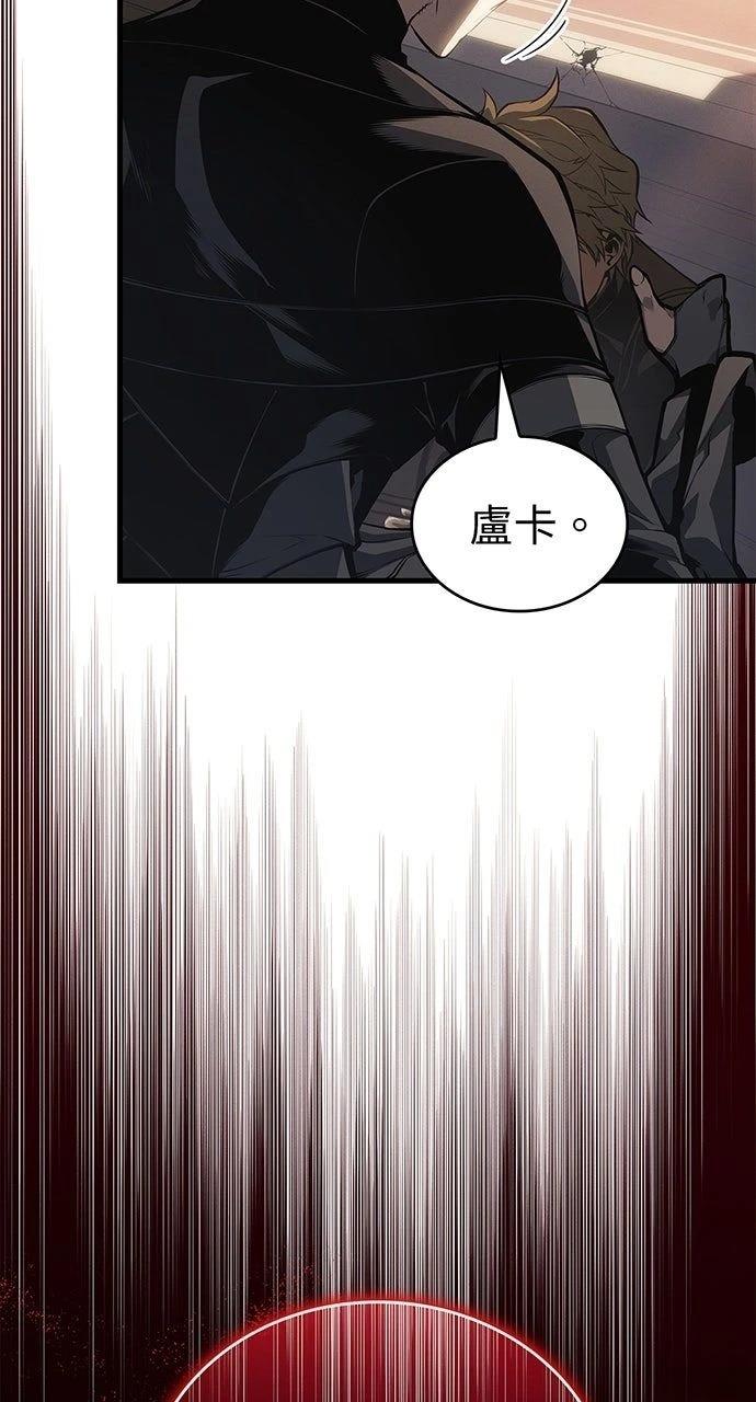 第32话3