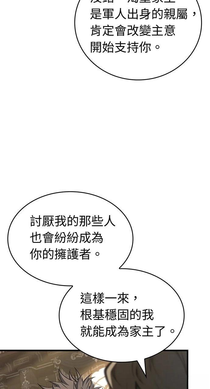 第32话39