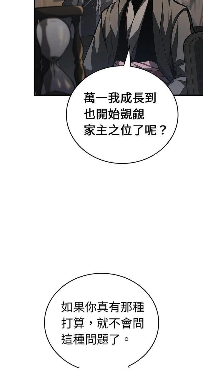 第32话43