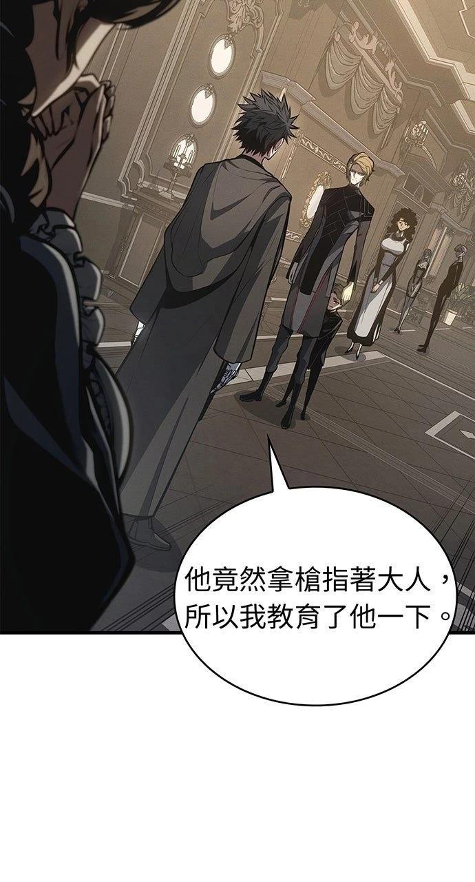 第32话7