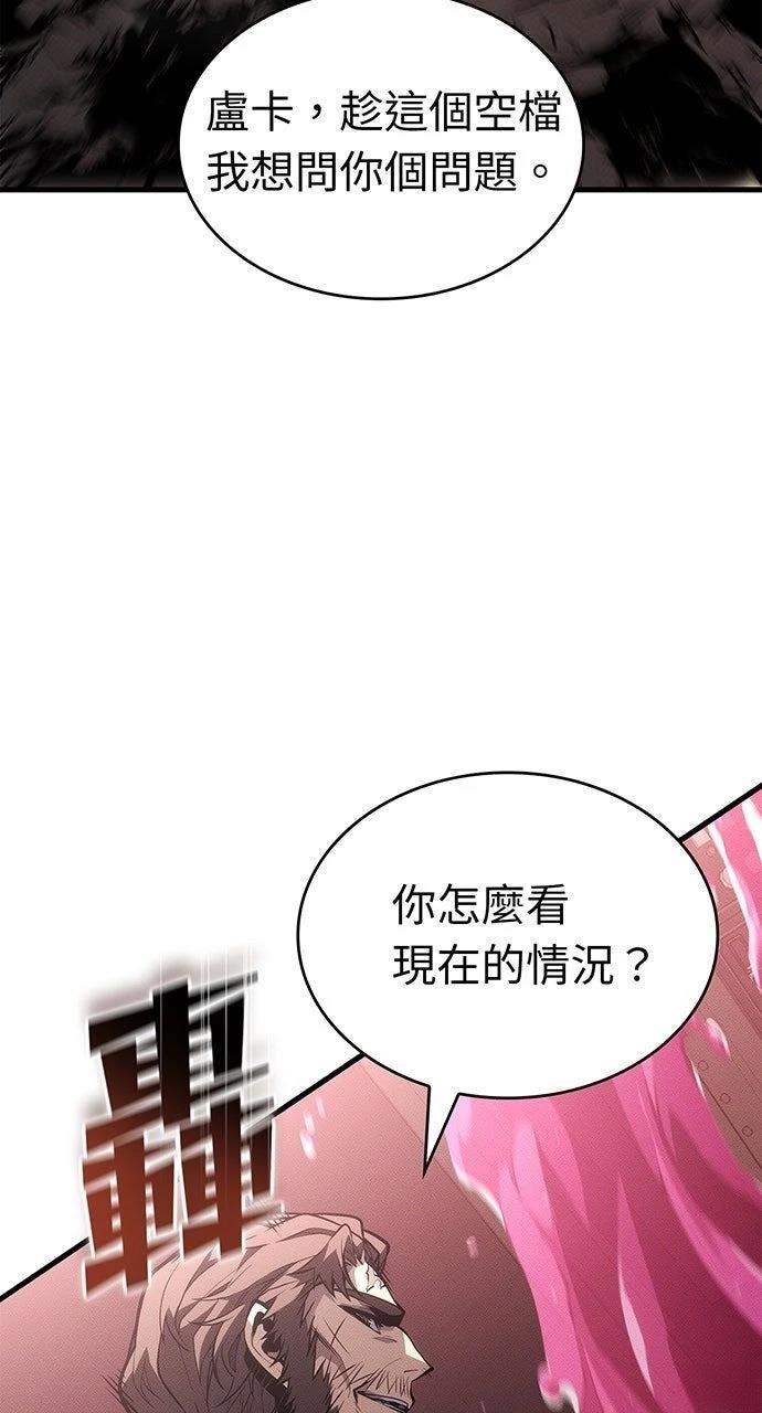 第32话85