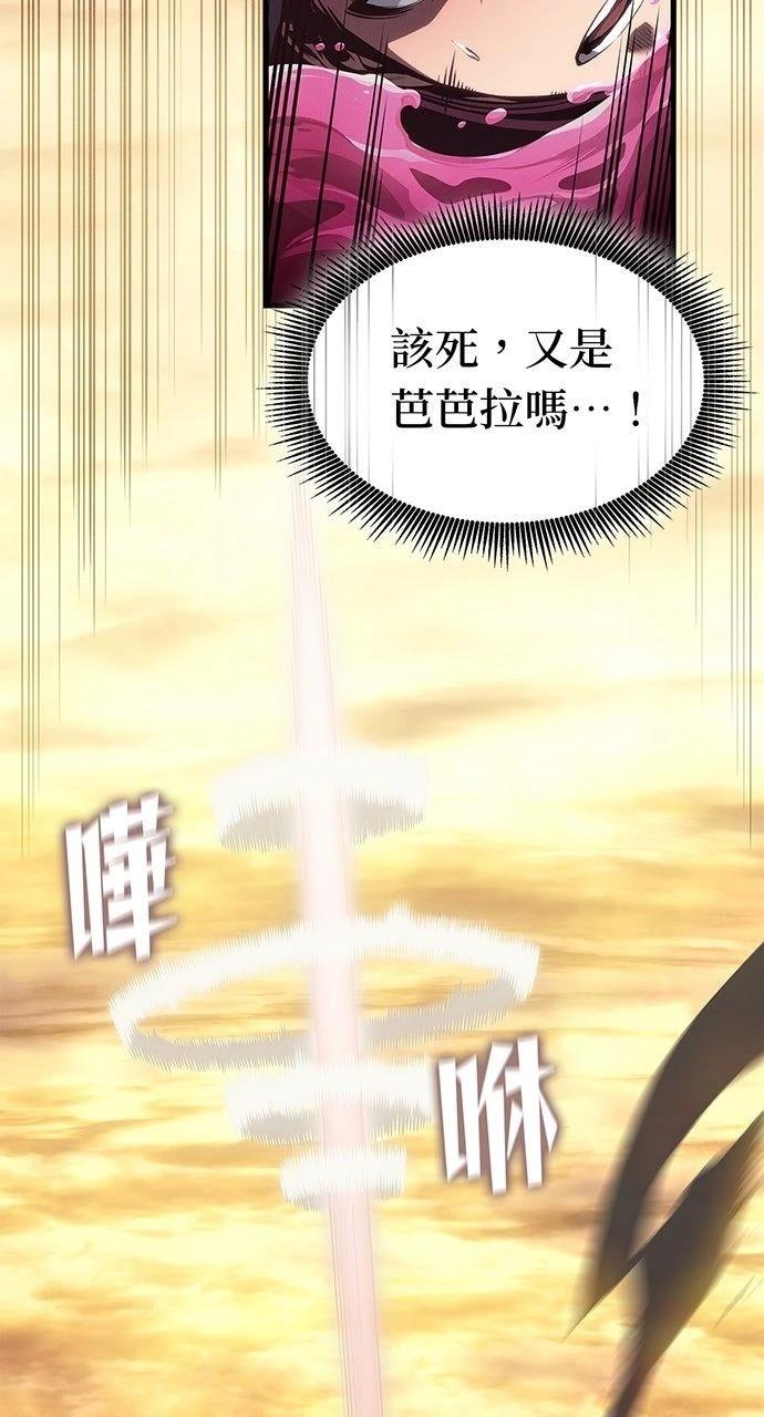 第32话90