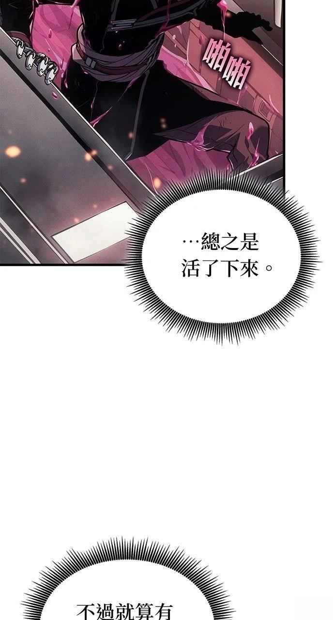 第32话97