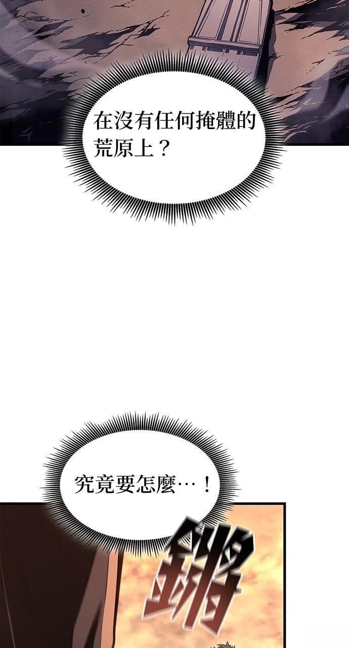 第32话99
