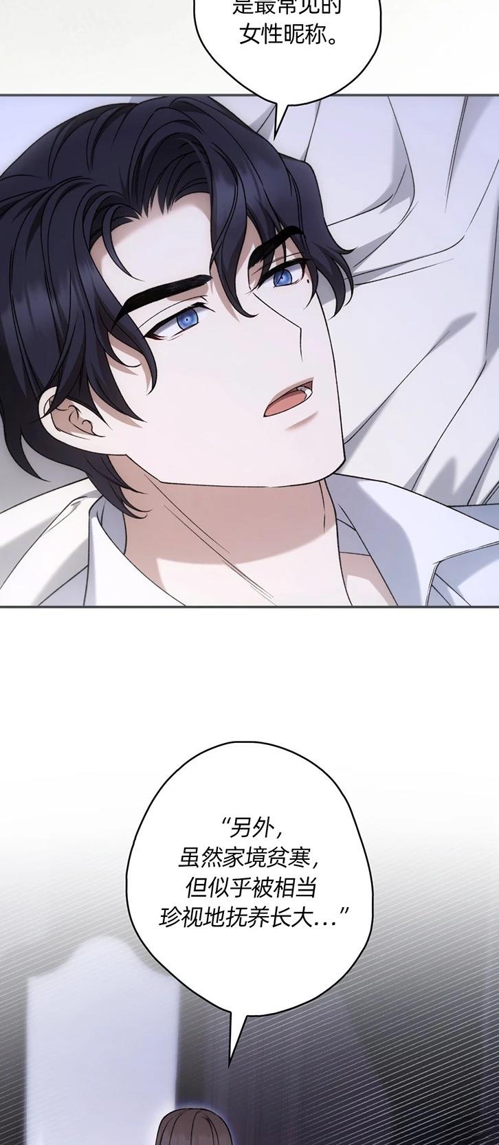 第23话10