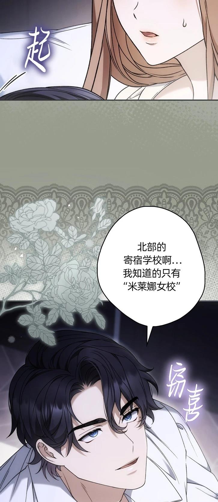 第23话12