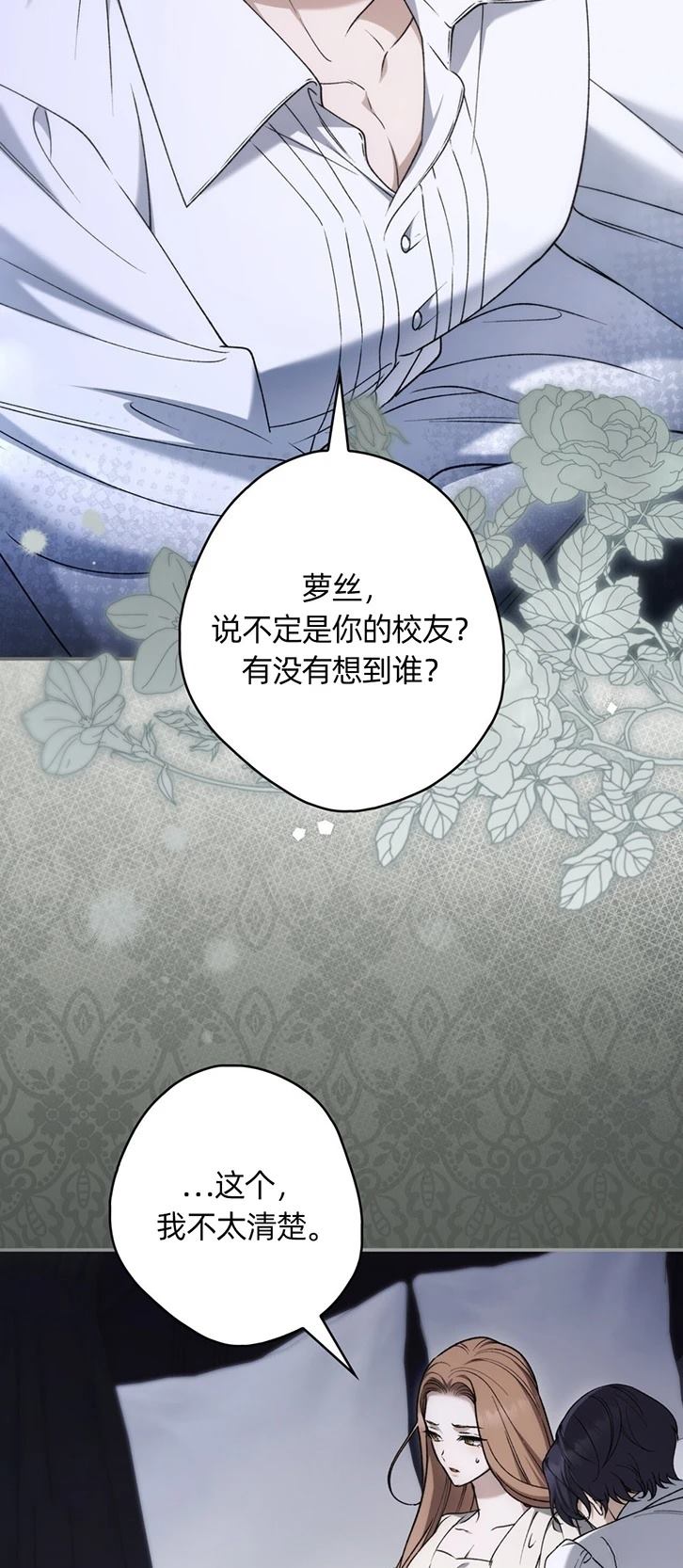 第23话13