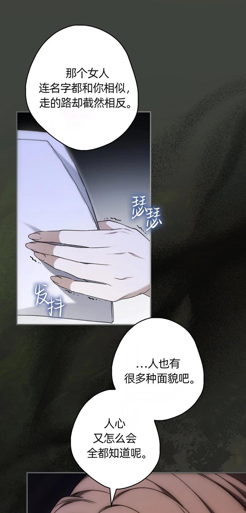 第23话18