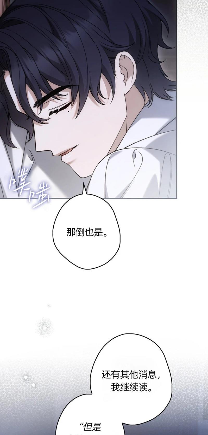第23话20