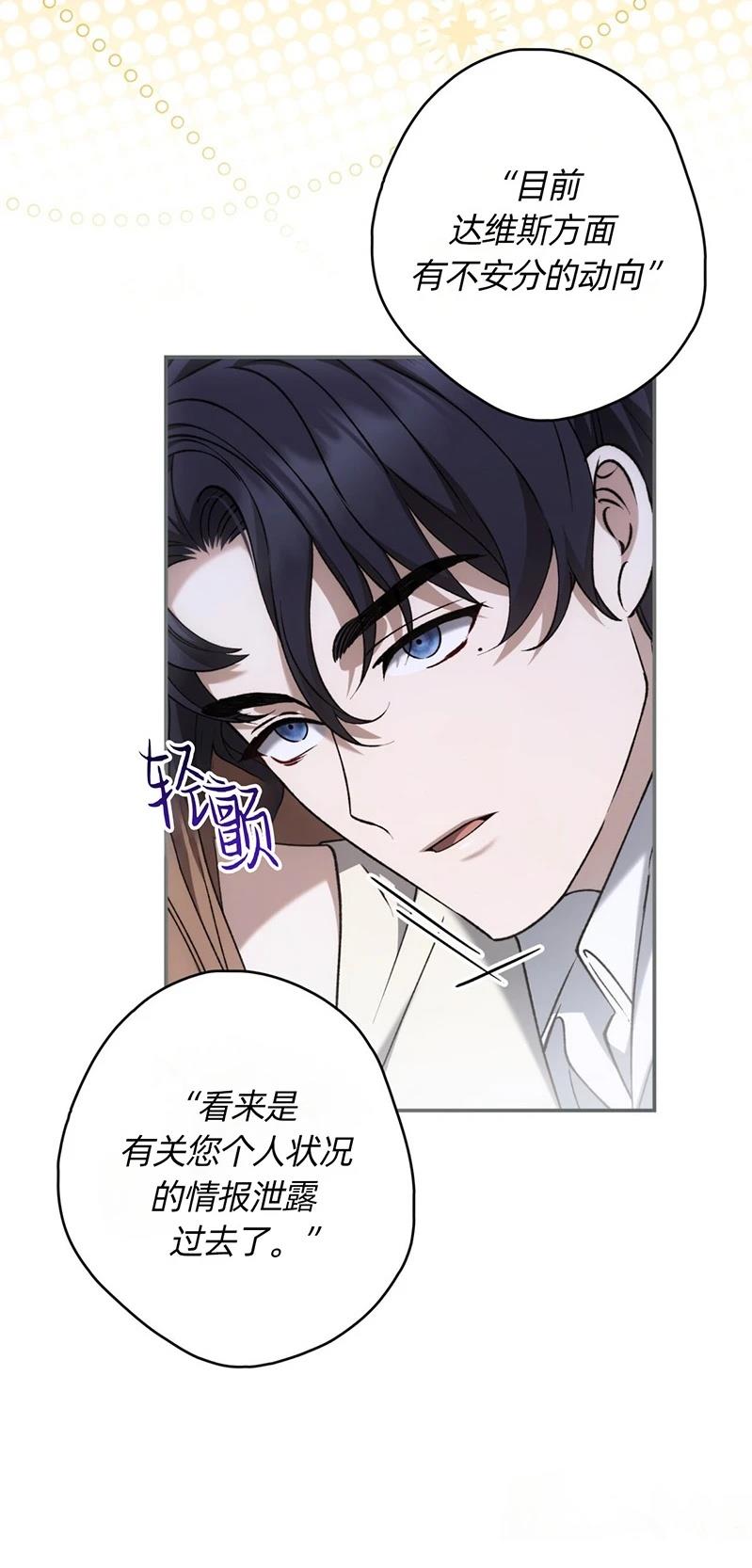 第23话23