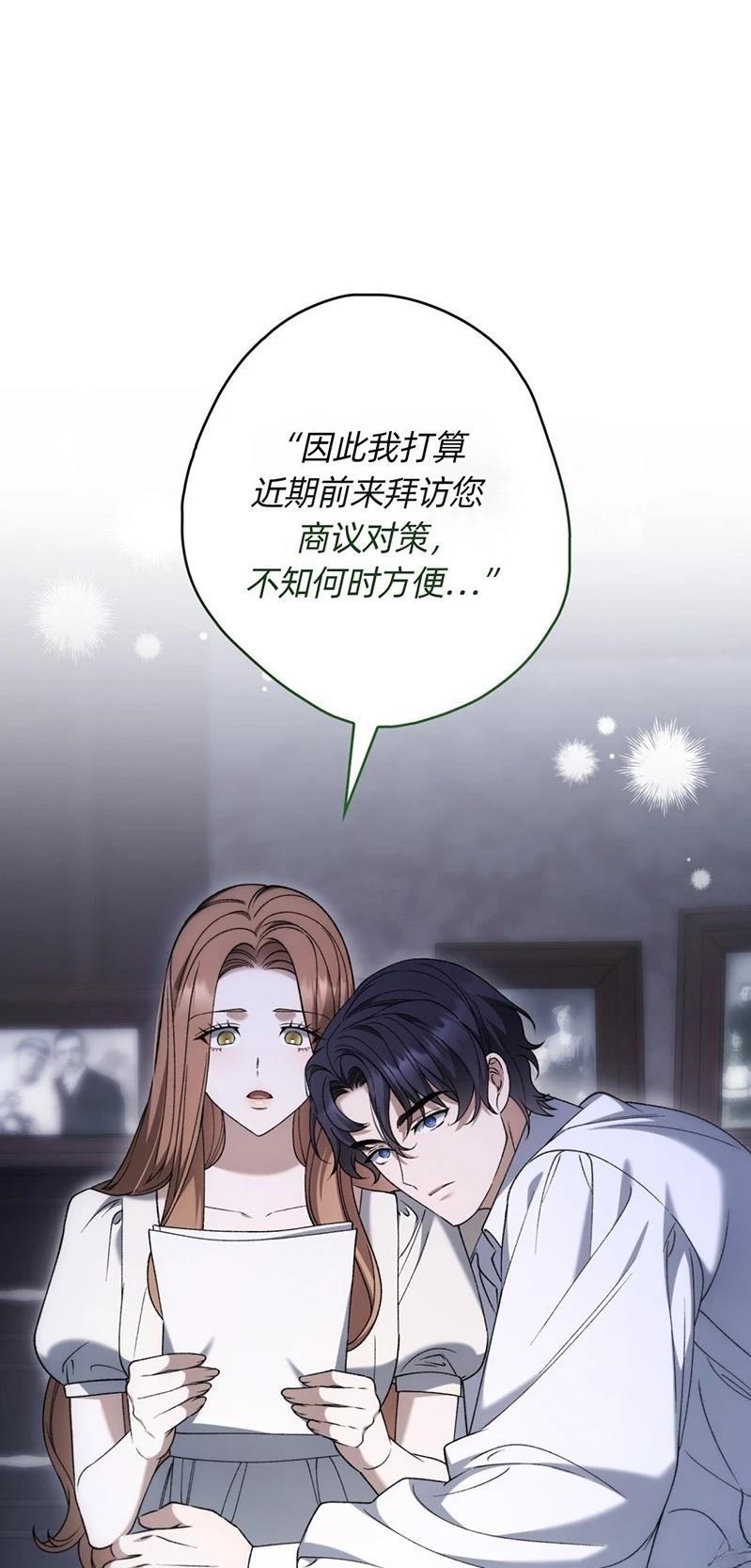 第23话25