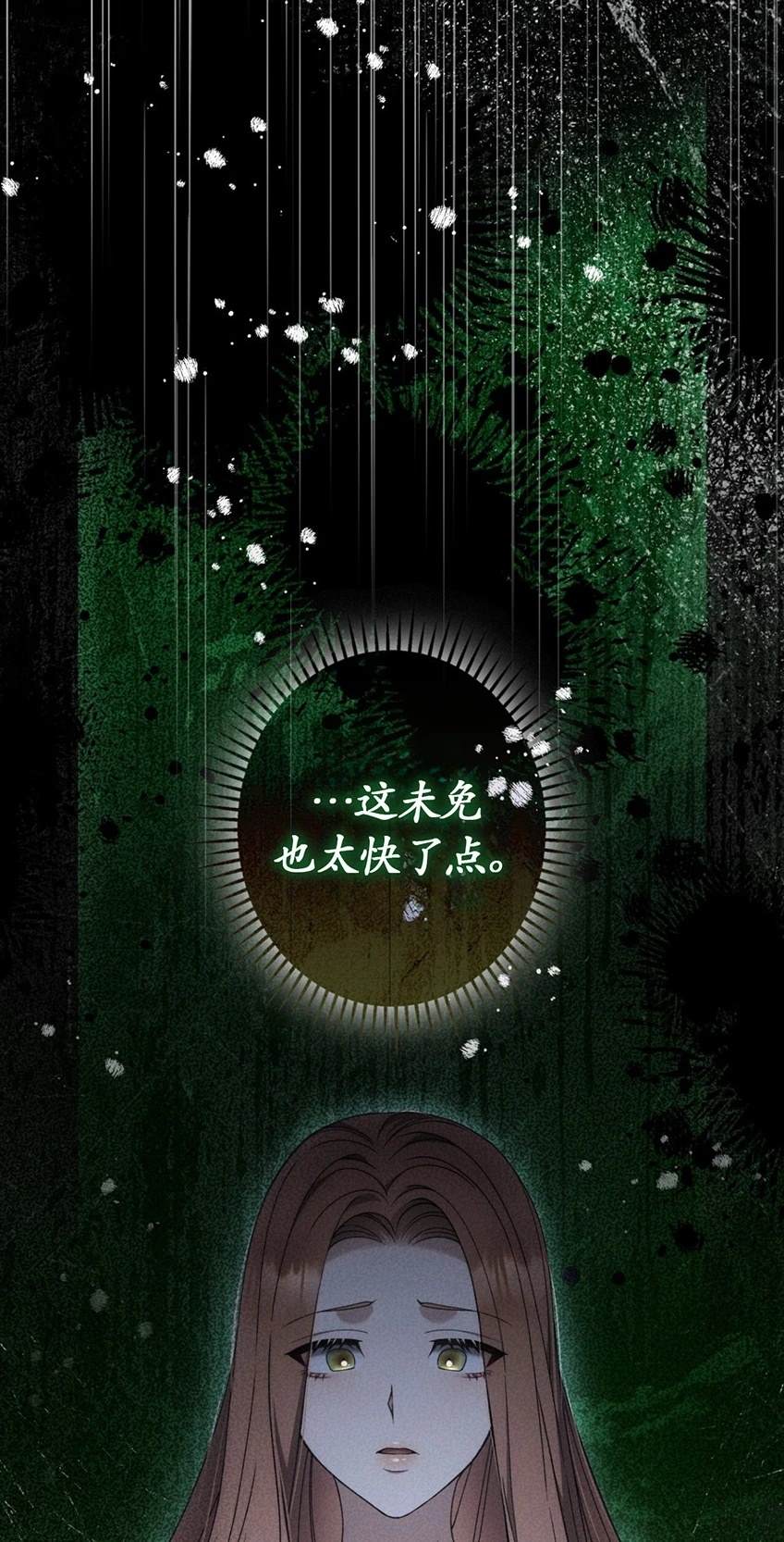 第23话29