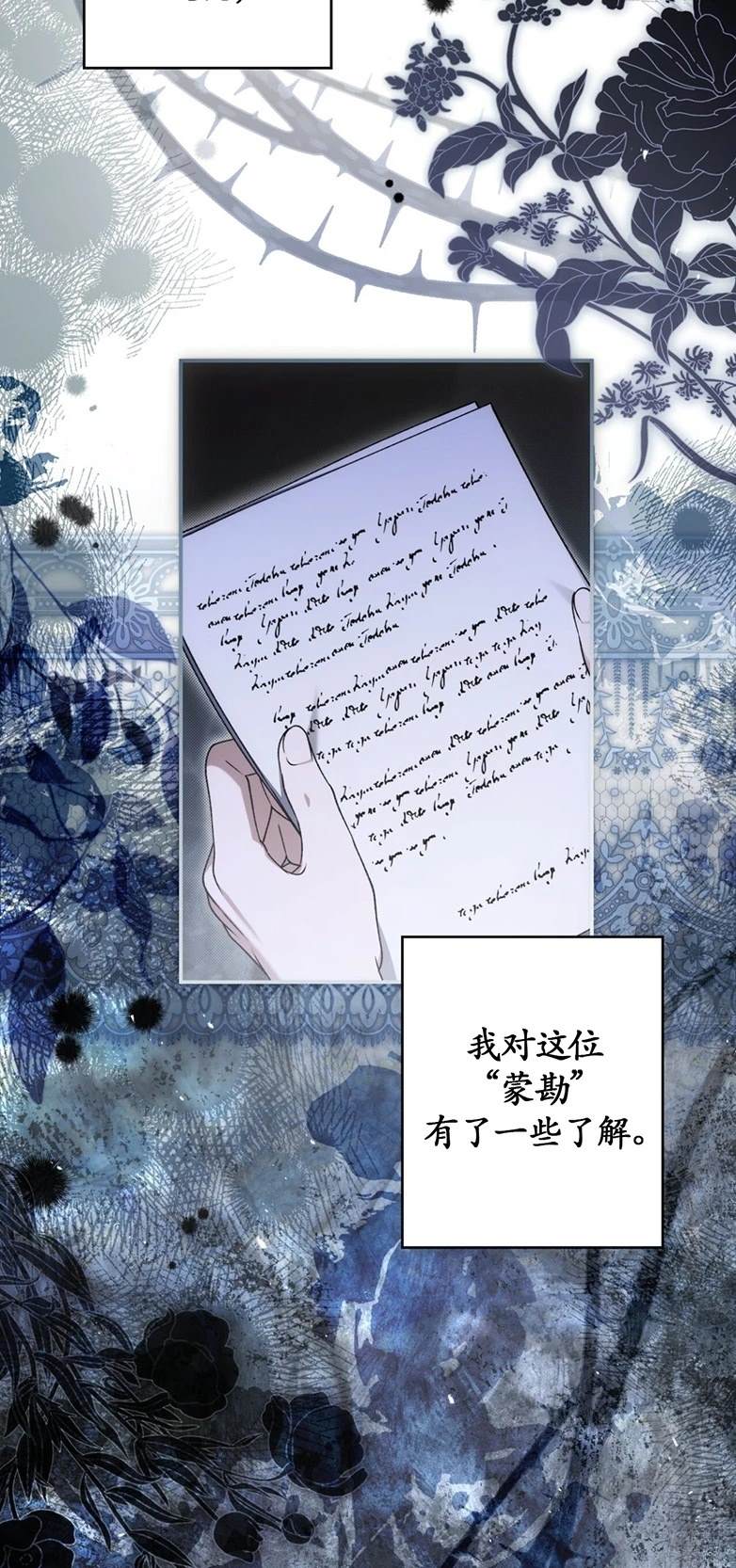 第23话3