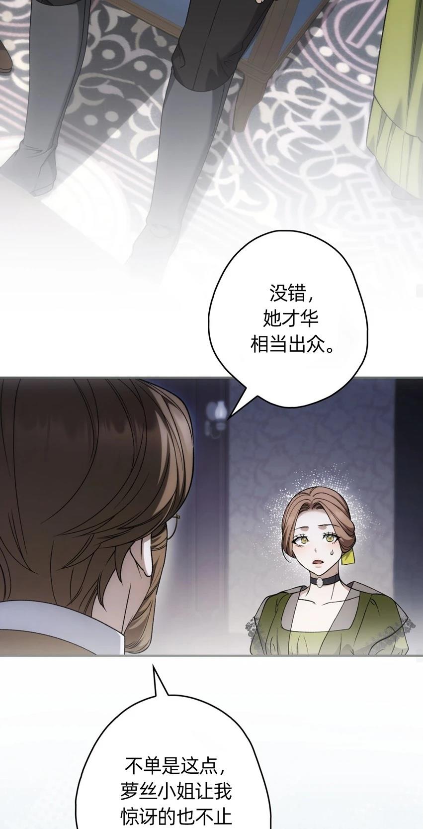 第23话37