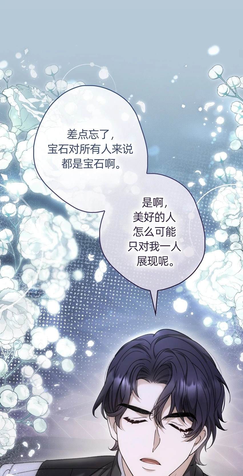 第23话39