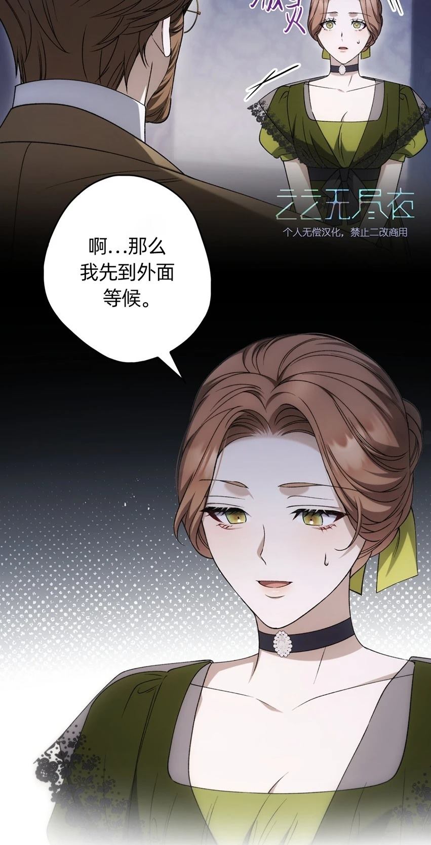 第23话43
