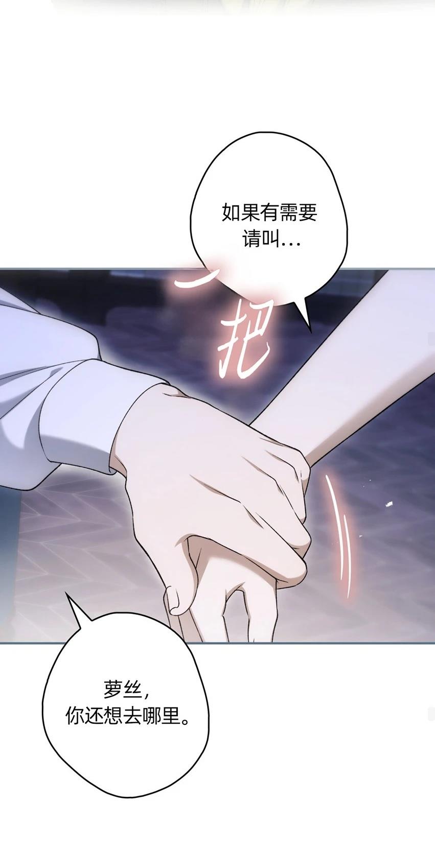 第23话44