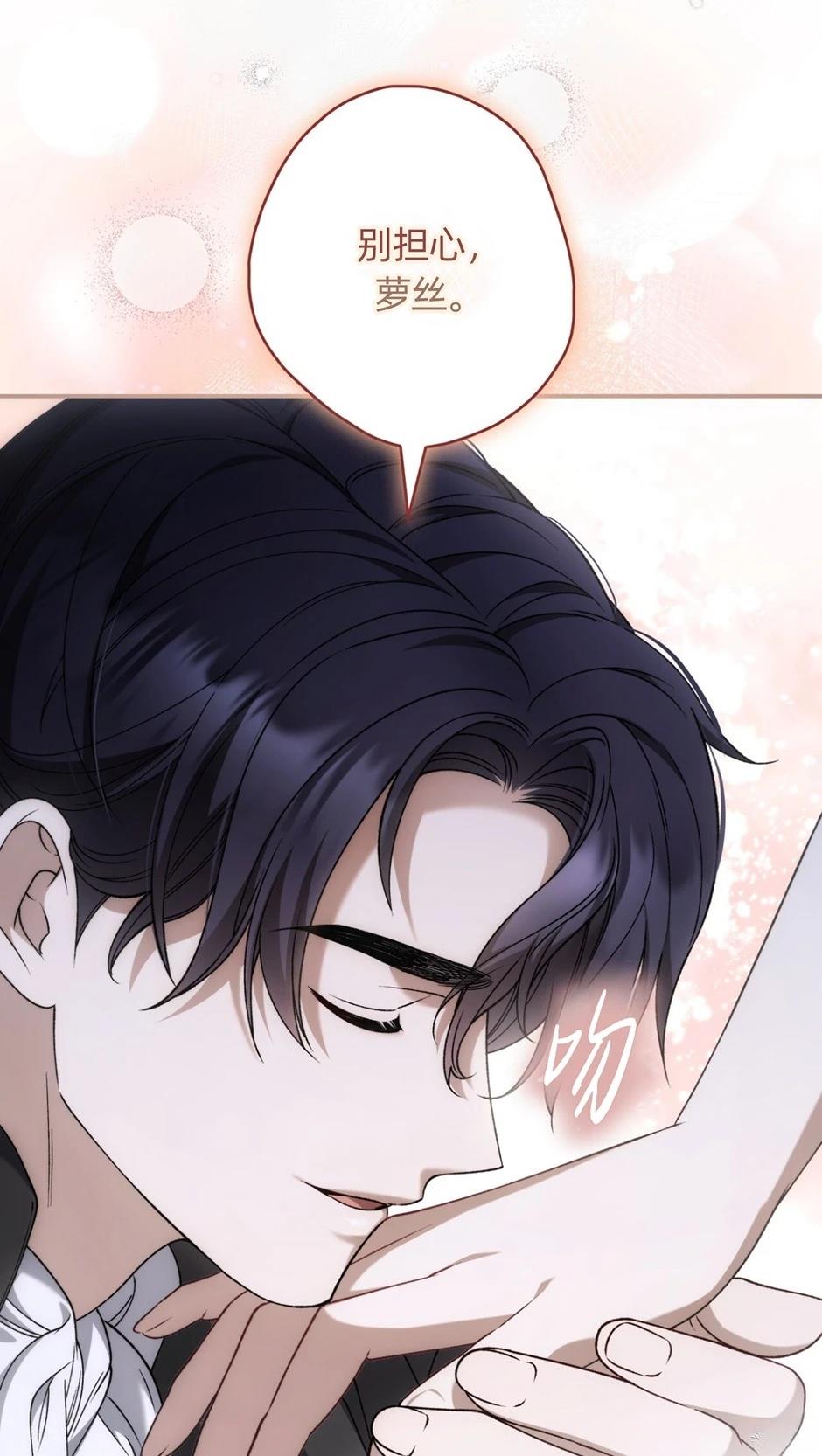 第23话54