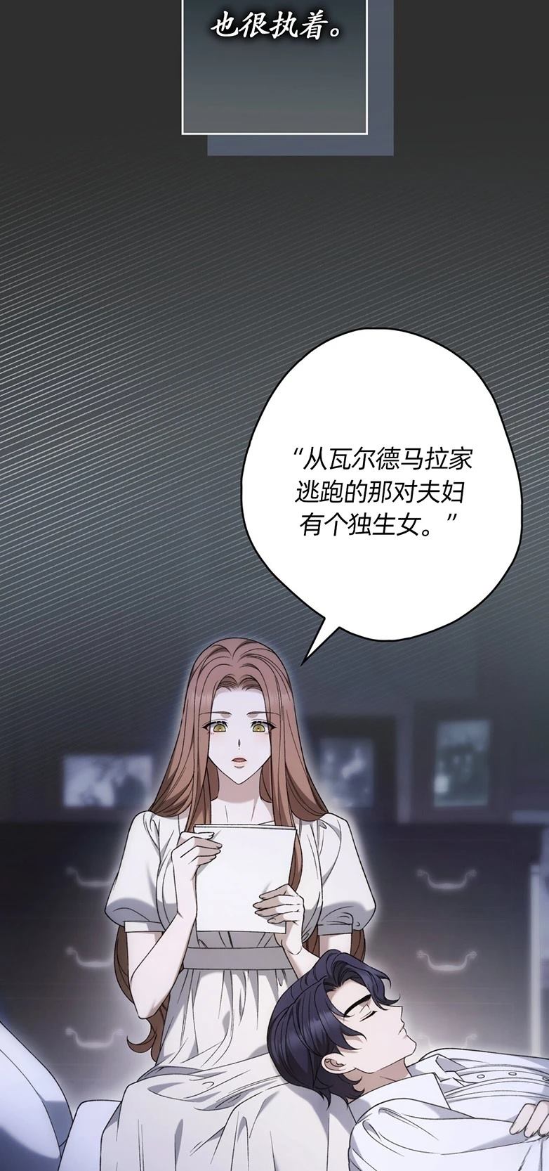 第23话6