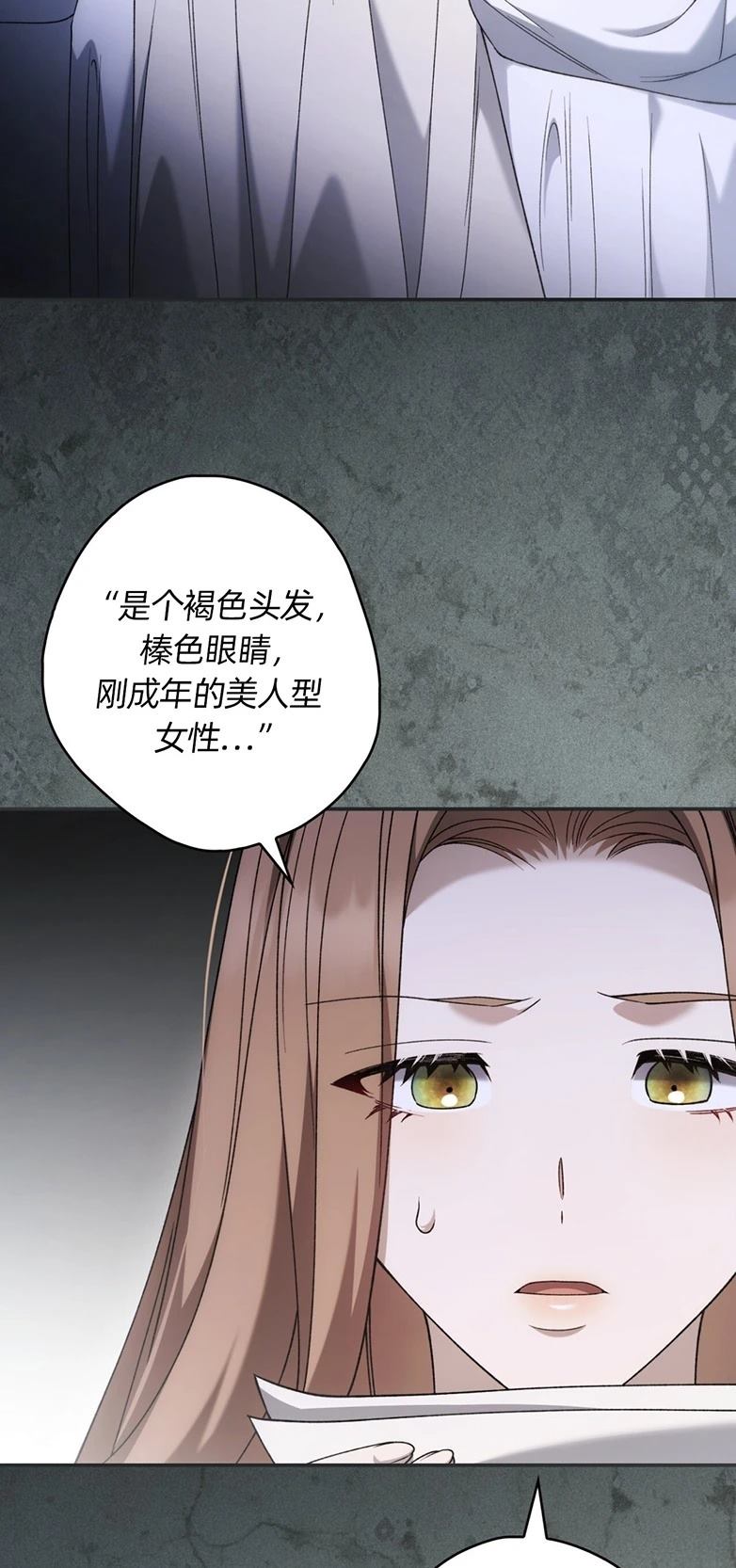 第23话7