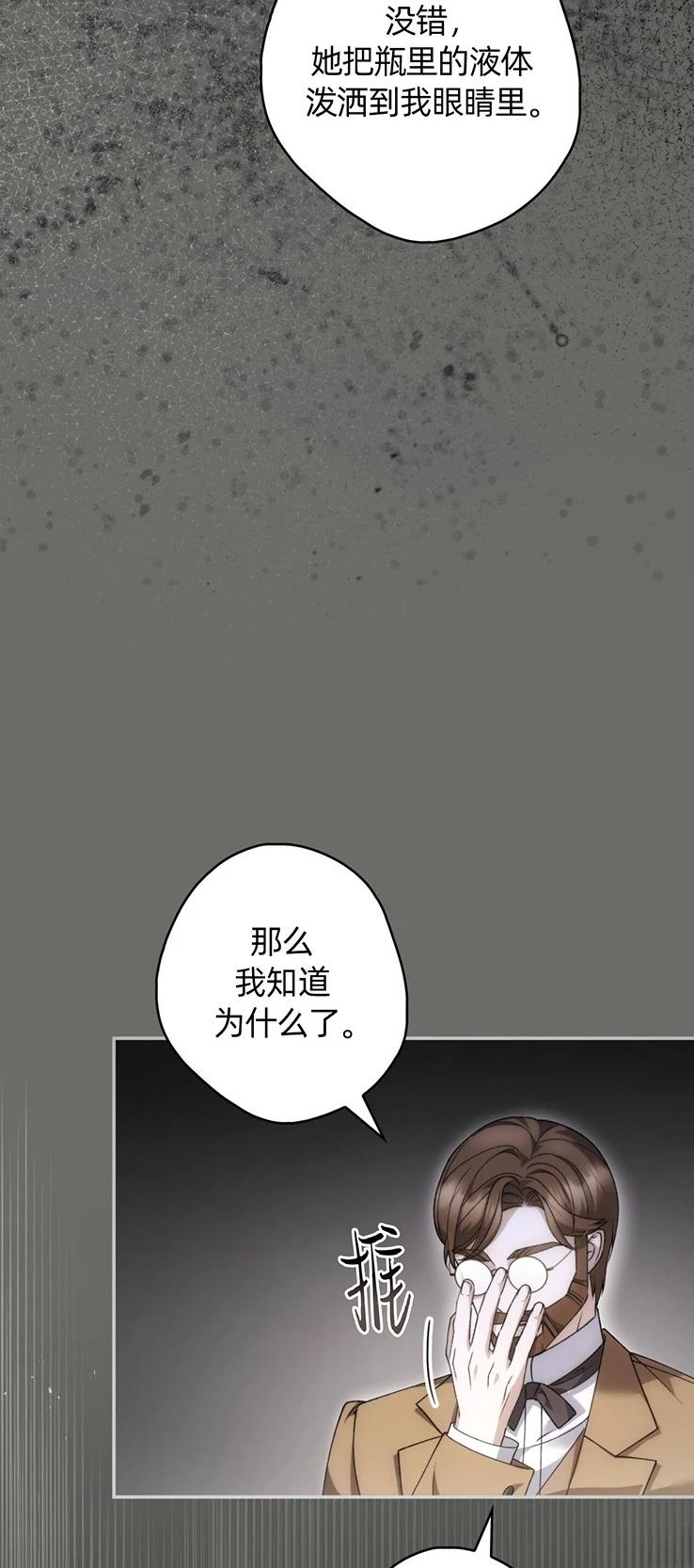 第26话11