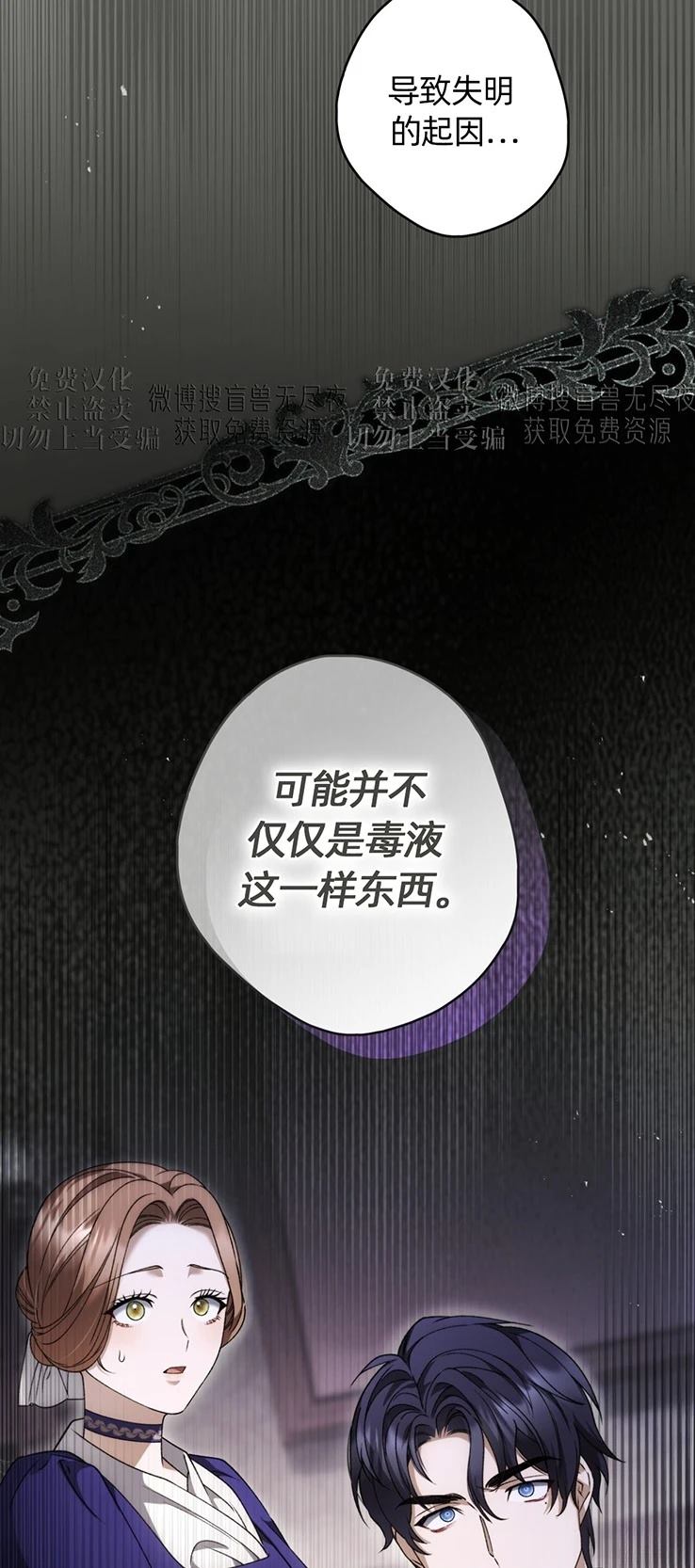 第26话12