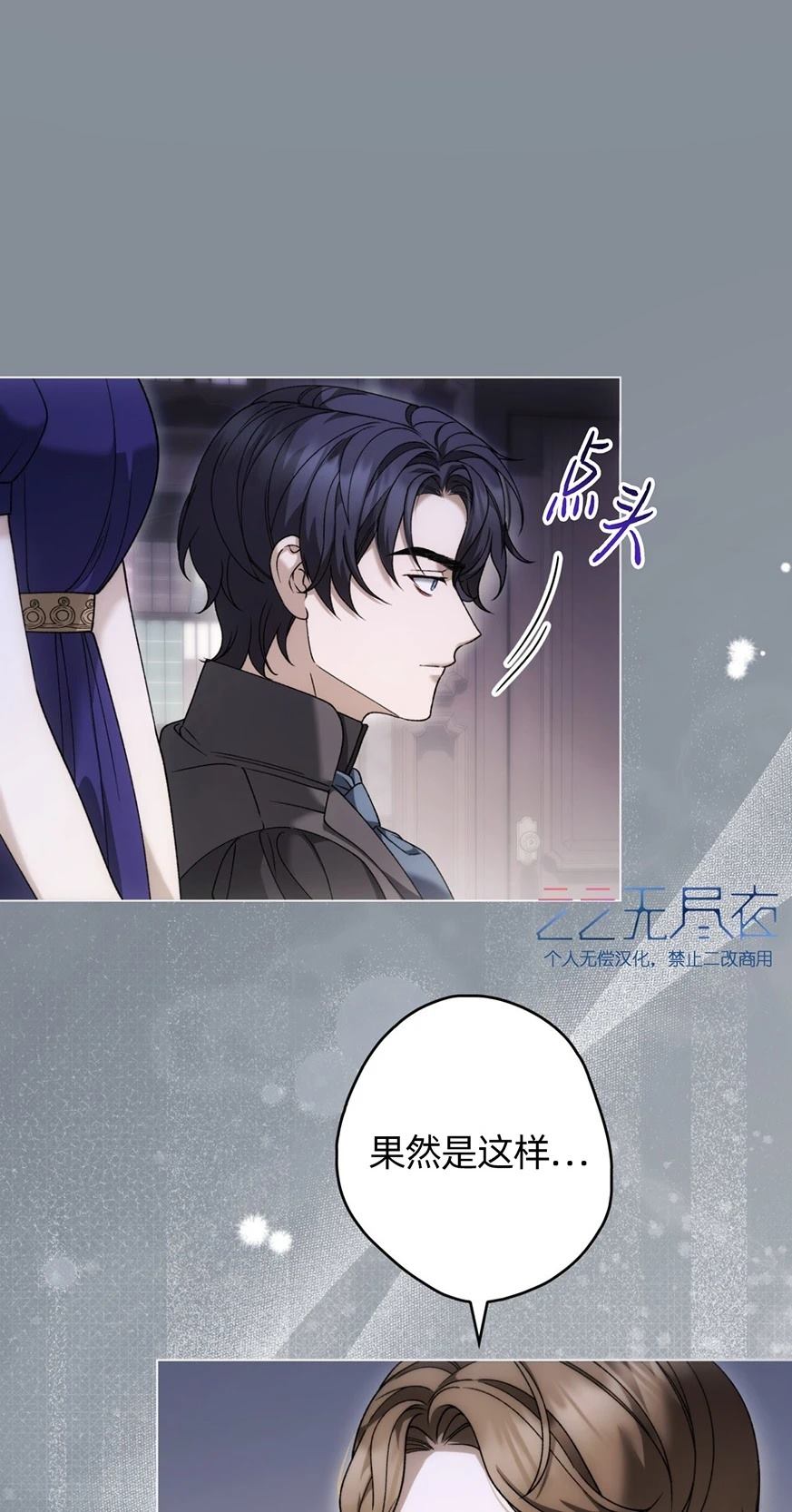 第26话23