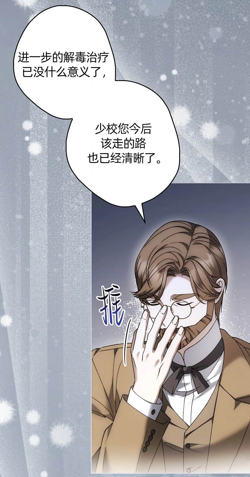 第26话26