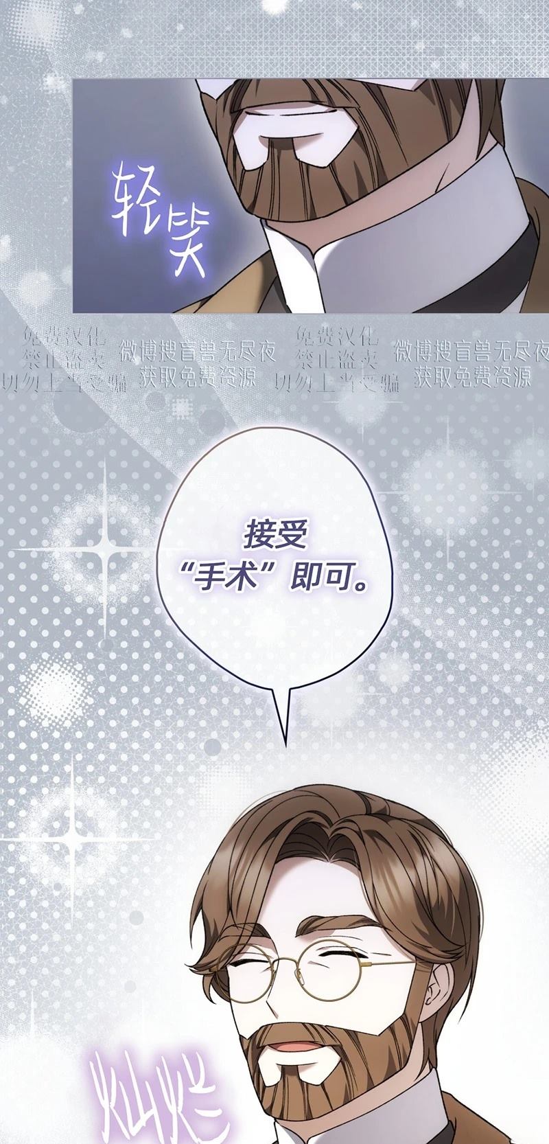第26话28