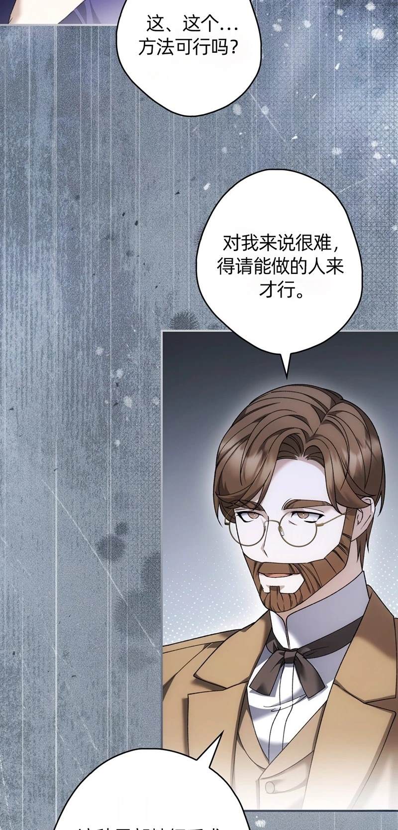 第26话32