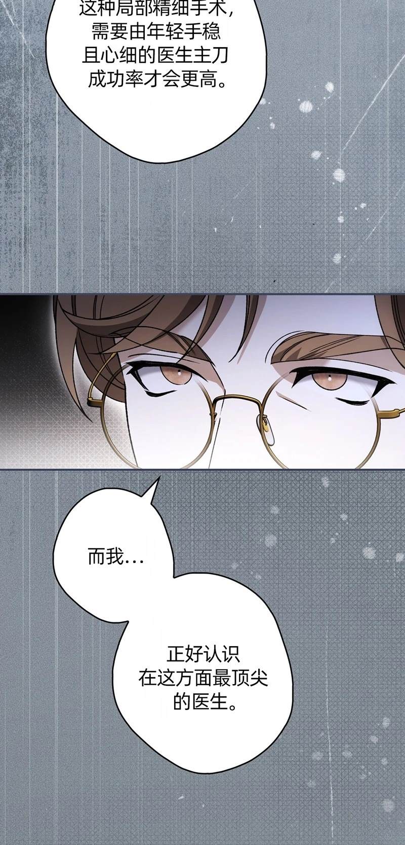 第26话33