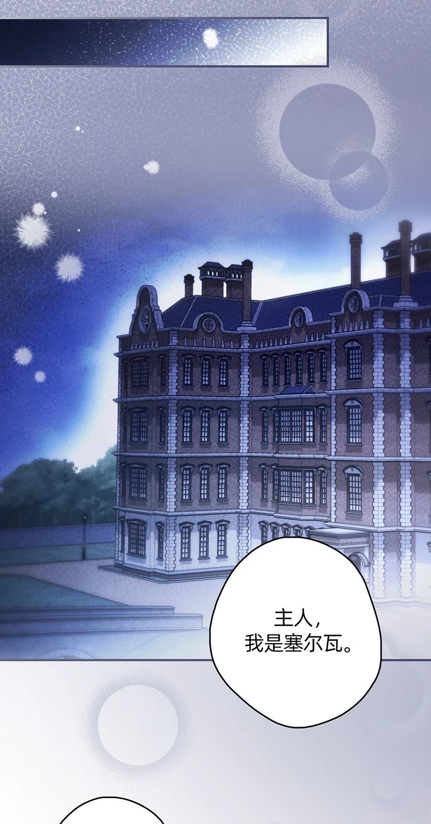 第26话40