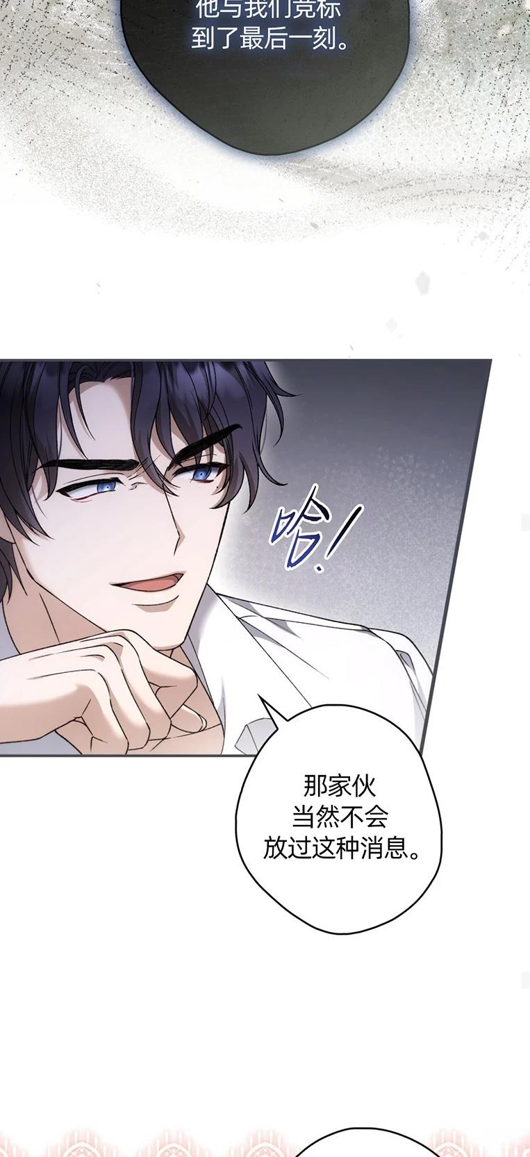 第26话47