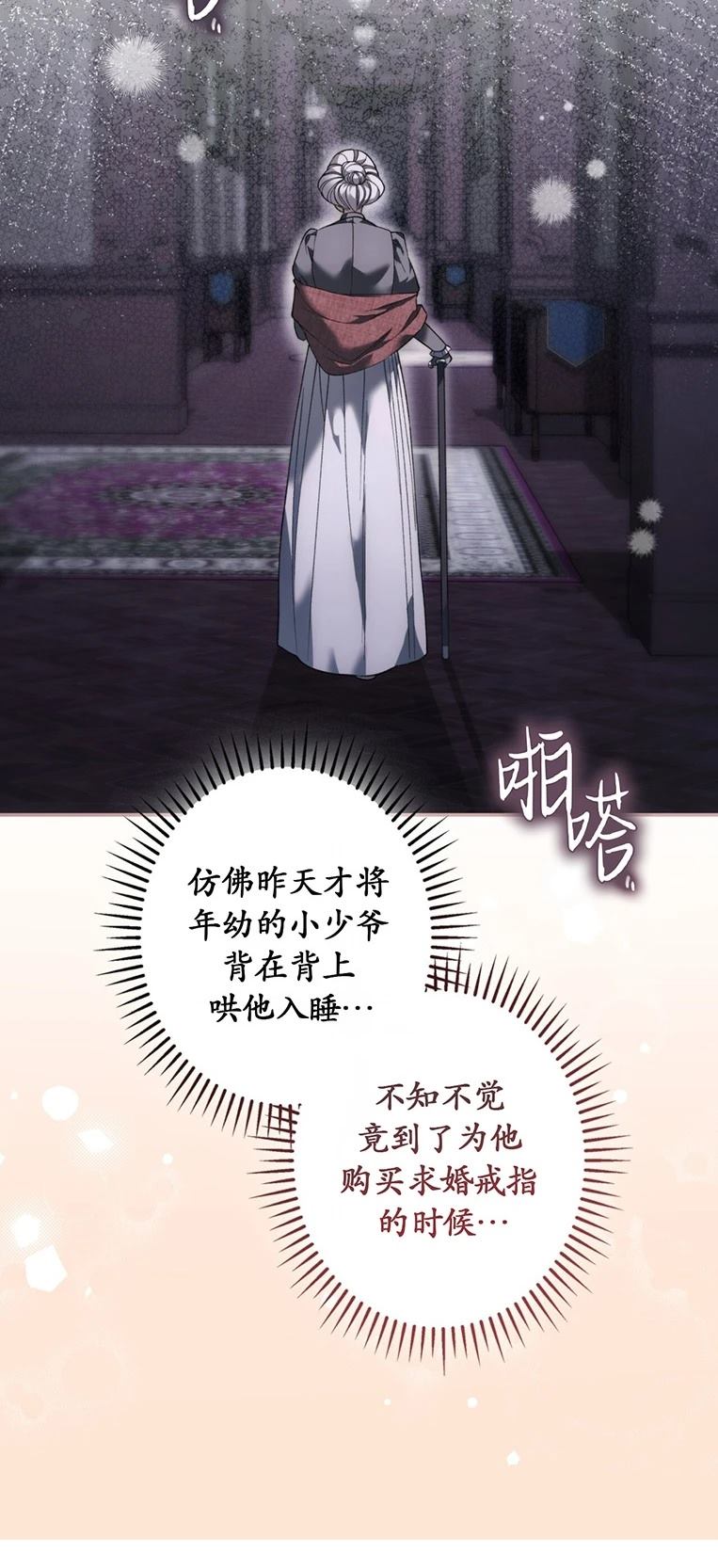 第26话53