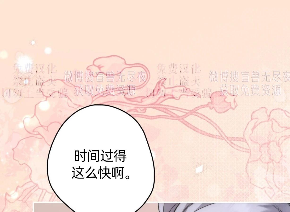 第26话54
