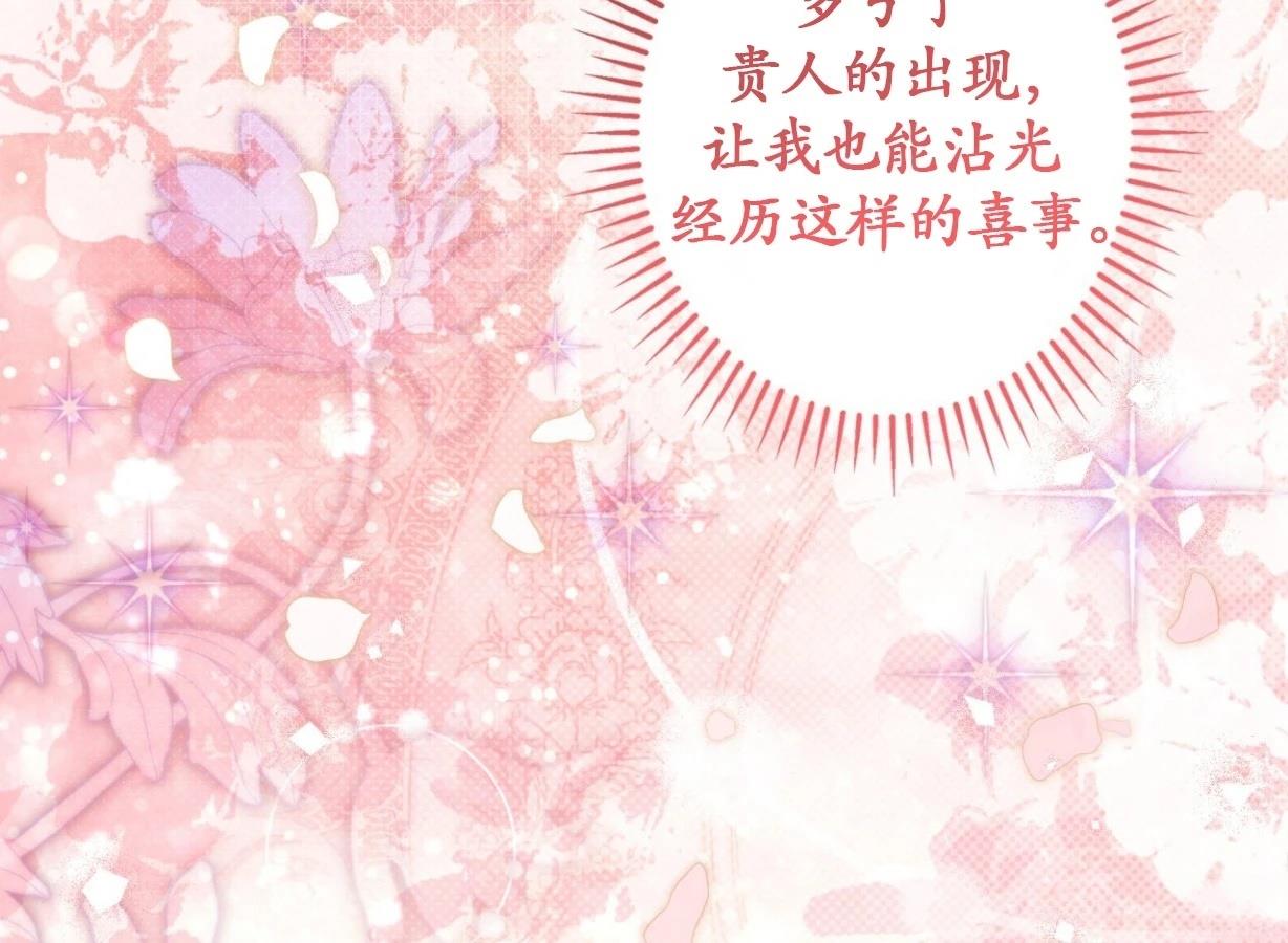 第26话56