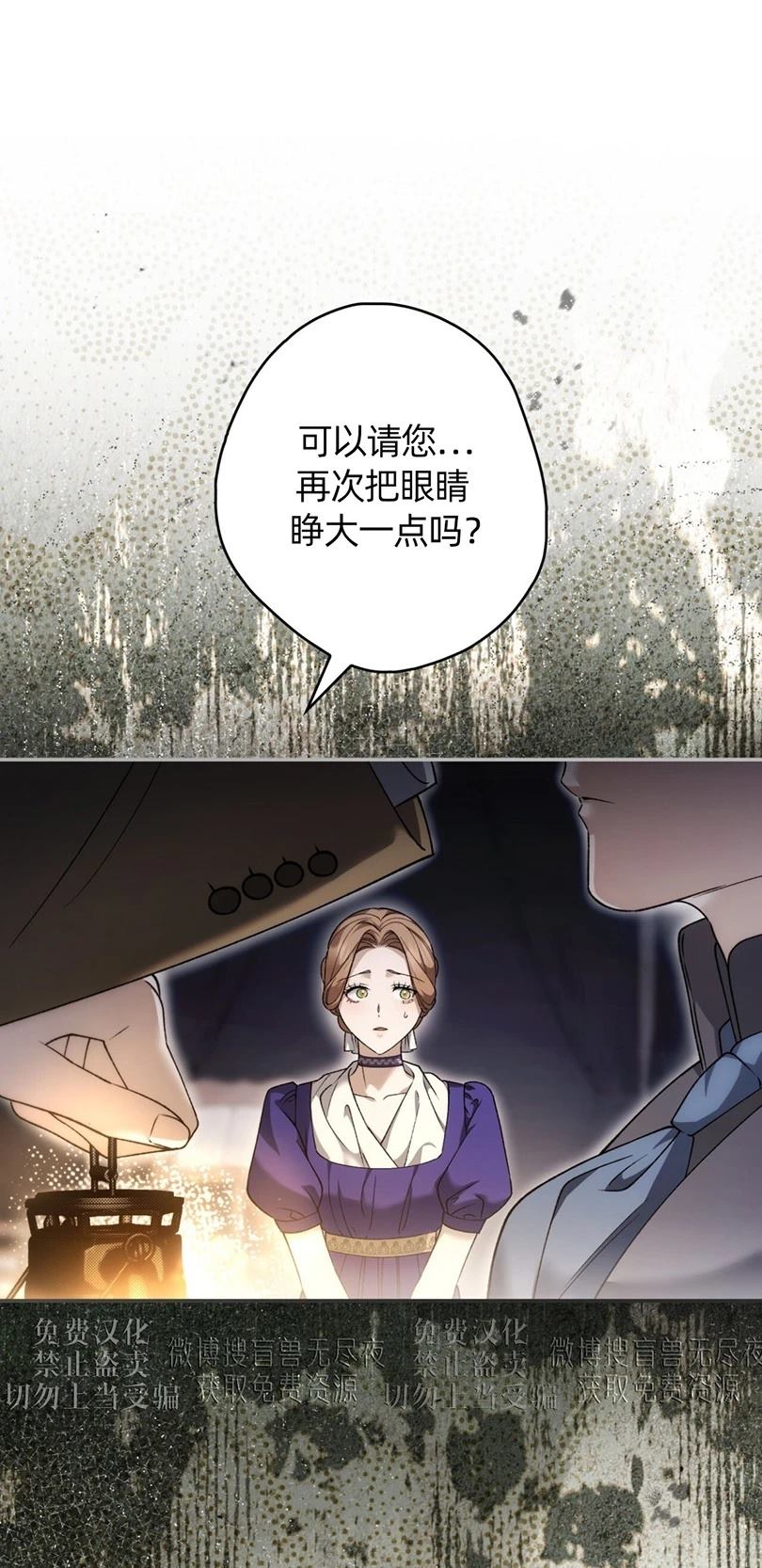 第26话6
