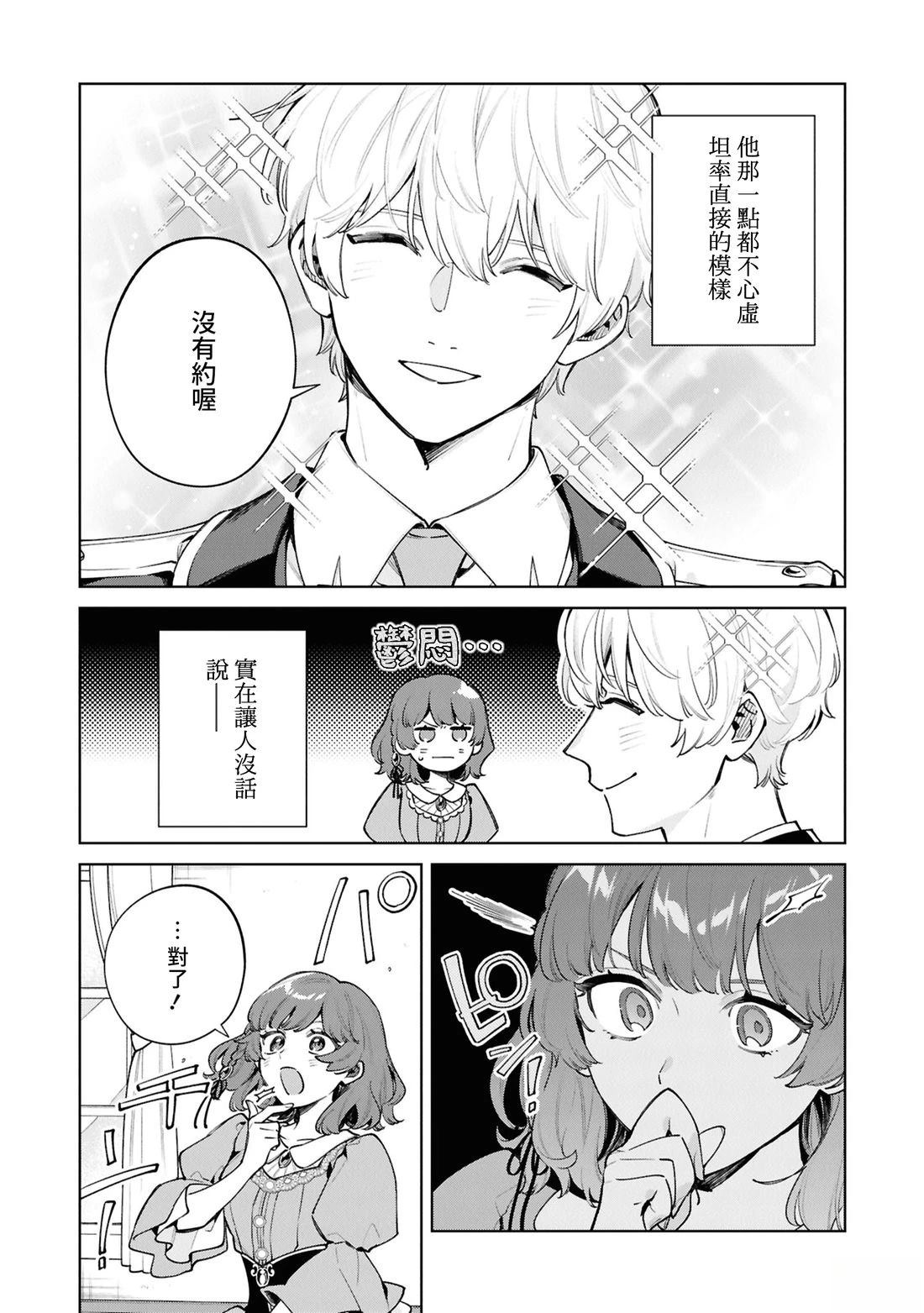 第2话22