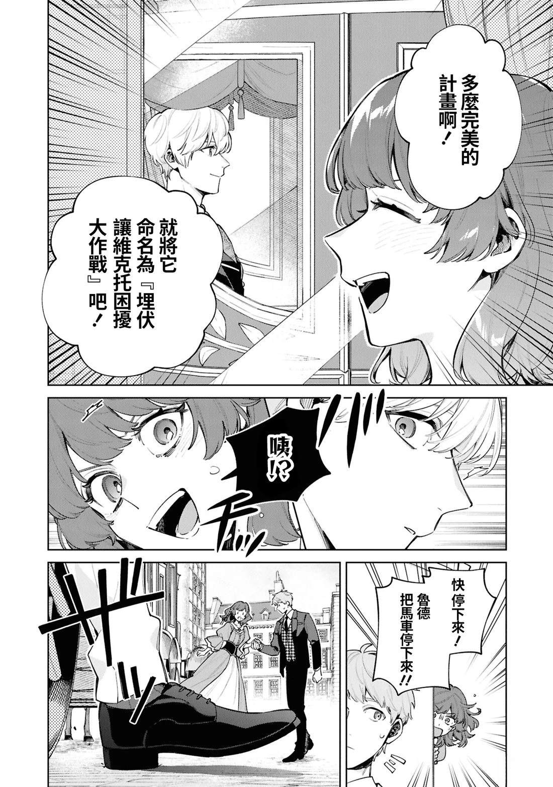 第2话25
